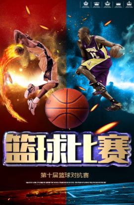 明随着项