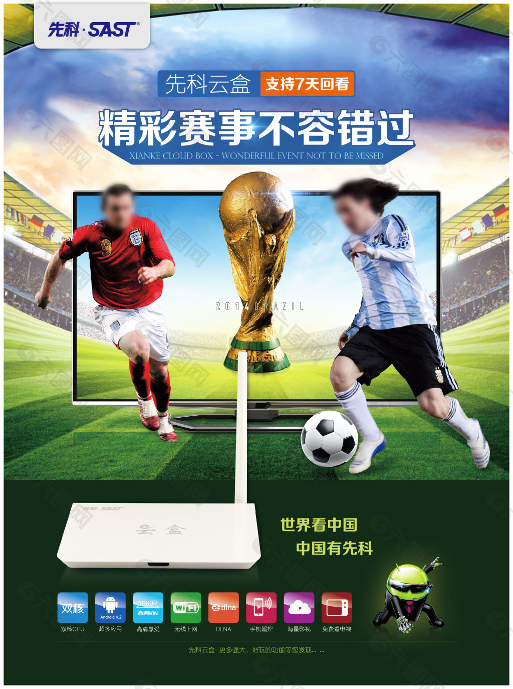 如果成功当